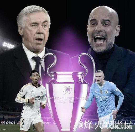 又输,皇马1-2曼城,2连败+双线失利,阿隆索无能为