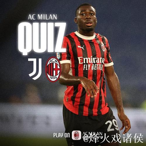 意大利超级杯半决赛裁判安排：祖弗利执法那不勒斯vsAC米兰